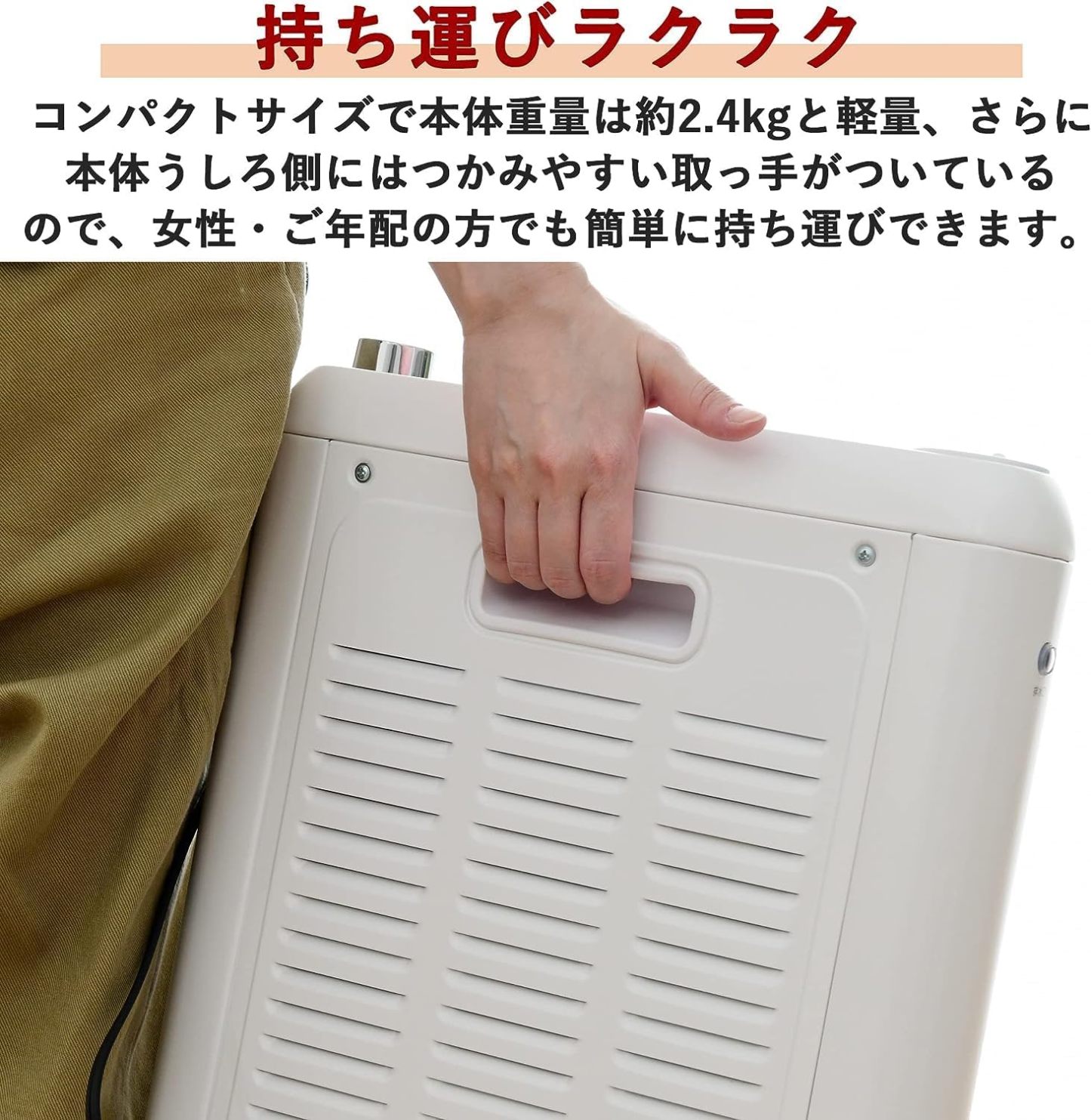 YAMAZEN Electric Heater (800W/400W 2-Level Conversion) White DS-D086(W)