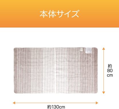 Koizumi KDS-40242 Electric Blanket, Bed Blanket, Washable, Heated Heating Wiring, Dust Mites, 51.2 x 31.5 inches (130 x 80 cm)