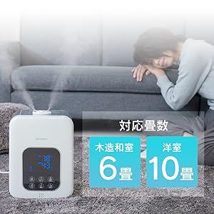 Even large spaces are well humidified.