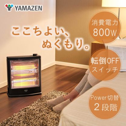 YAMAZEN Electric Heater (800W/400W 2-Level Conversion) White DS-D086(W)