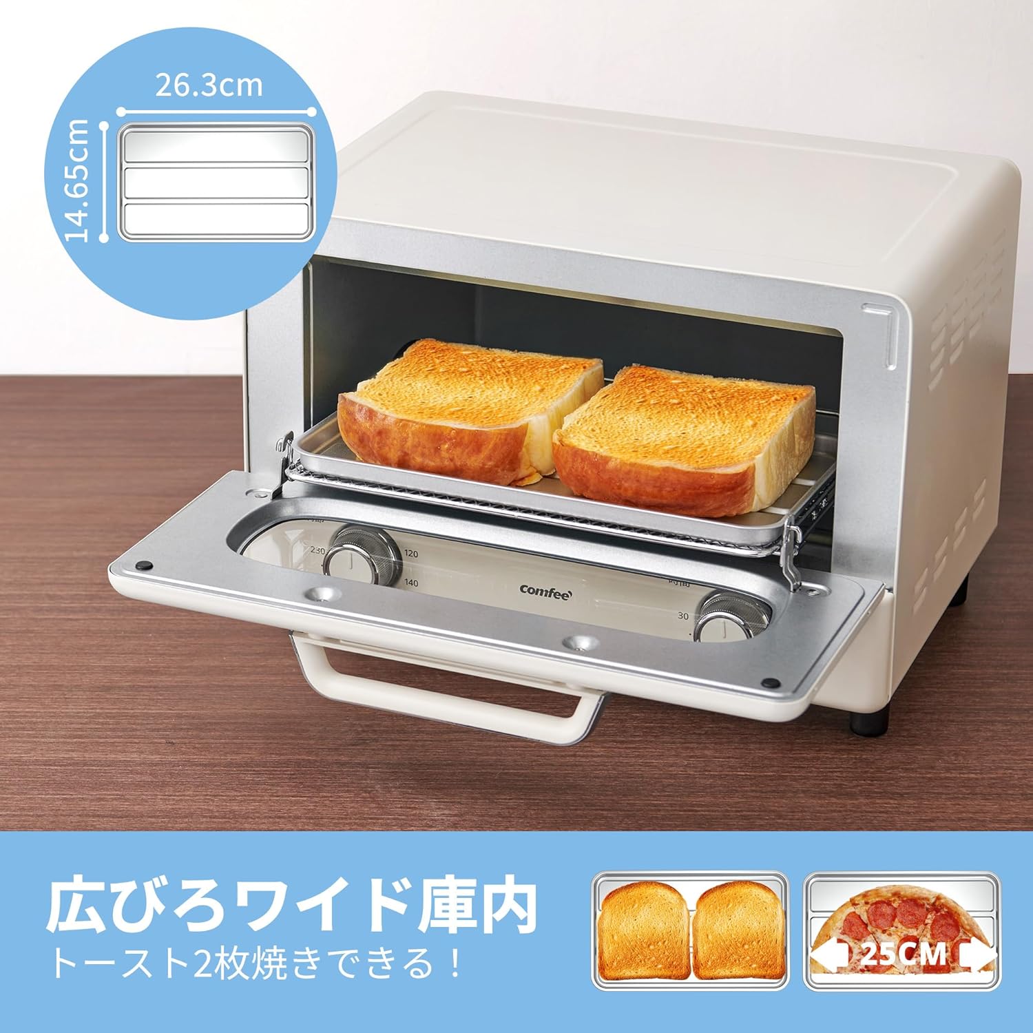 COMFEE' CF-AD081 Toaster Oven 8L Toaster, 2 Baking Tables, Timer Setting, Up to 176°F (80 - 230 °C) Stepless, Temperature Adjustment, 1000 W, Top and Bottom Firepower, Compact Design, Easy Care, Tray