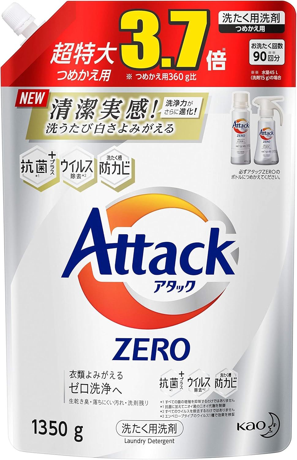 Attack Zero Laundry Detergent Liquid Attack Liquid Maximum Cleanliness