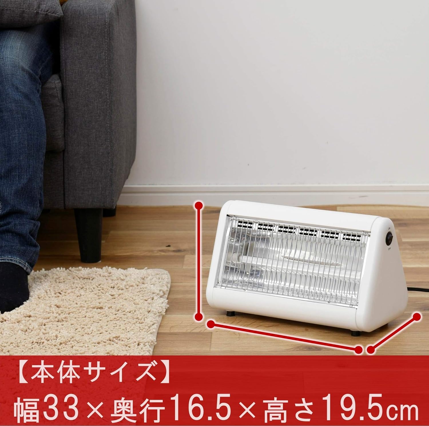 YAMAZEN Electric Heater (800W/400W 2-Level Conversion) White DS-D086(W)