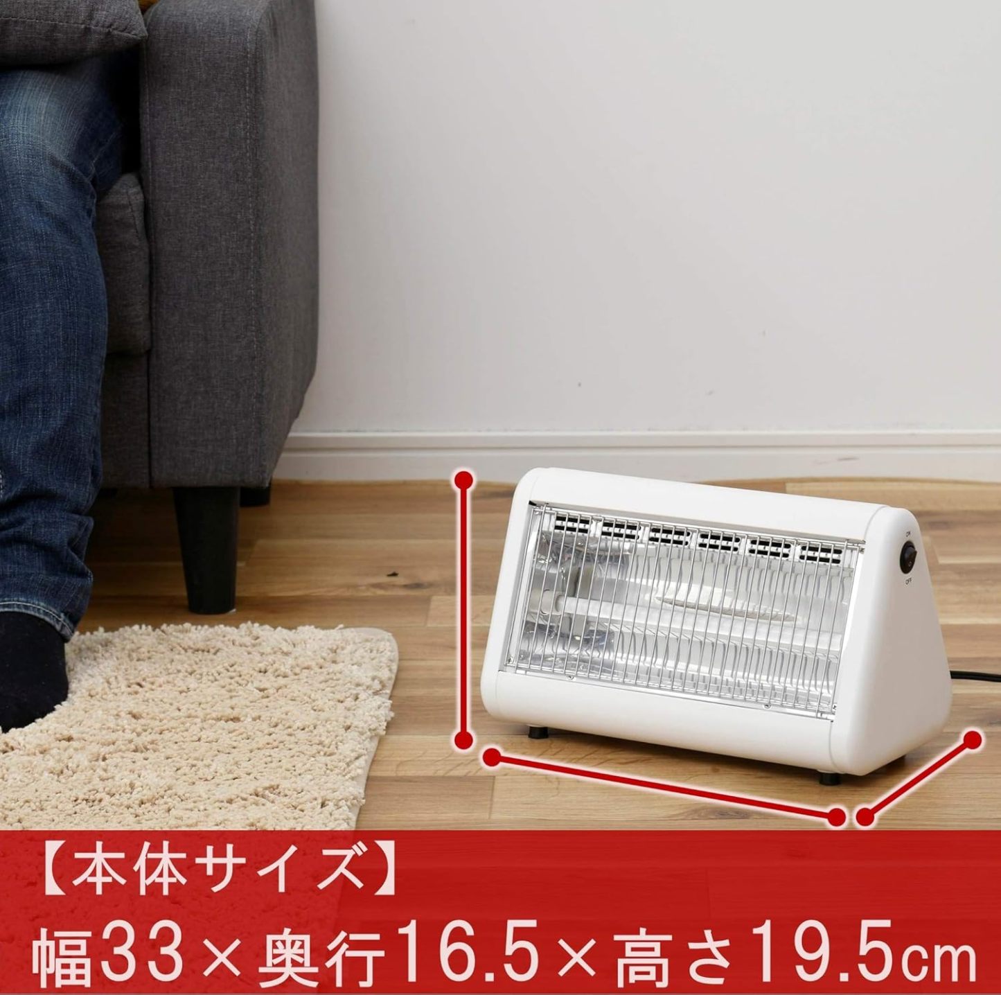 YAMAZEN Electric Heater (800W/400W 2-Level Conversion) White DS-D086(W)