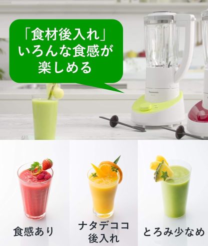 パナソニック ミキサー ブラックハードチタンコートカッター 1000ml MX-X301-G