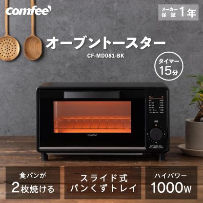 COMFEE' CF-AD081 Toaster Oven 8L Toaster, 2 Baking Tables, Timer Setting, Up to 176°F (80 - 230 °C) Stepless, Temperature Adjustment, 1000 W, Top and Bottom Firepower, Compact Design, Easy Care, Tray