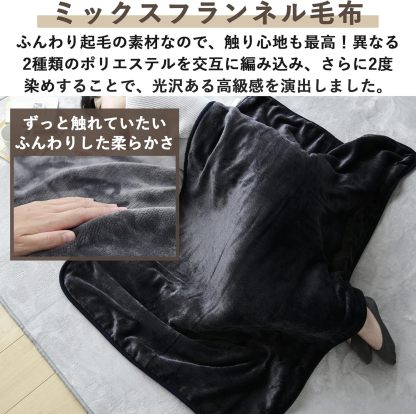 [山善] ふんわりやわらか 電気掛・敷毛布 (丸洗い可能) 188×130cm ミックスフランネル素材 室温センサー付 YMK-MF41