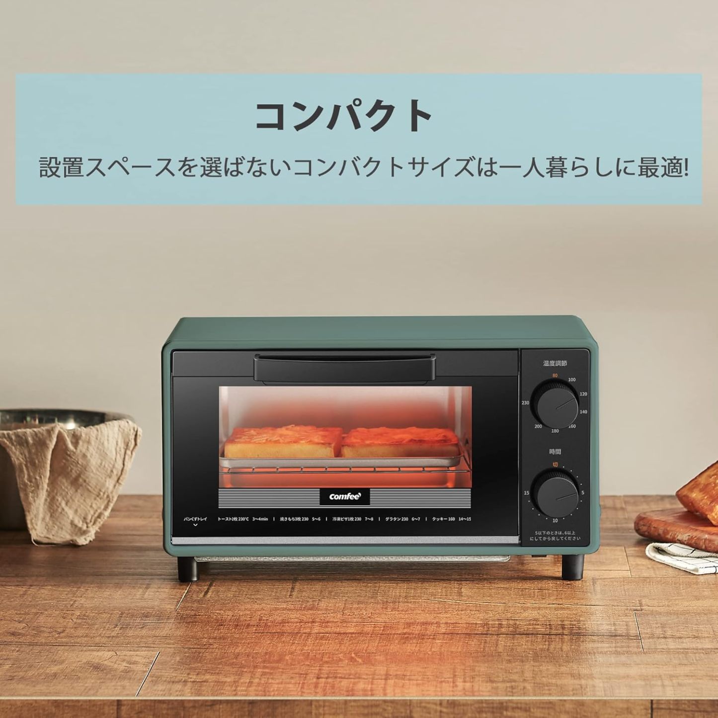 COMFEE' CF-AD081 Toaster Oven 8L Toaster, 2 Baking Tables, Timer Setting, Up to 176°F (80 - 230 °C) Stepless, Temperature Adjustment, 1000 W, Top and Bottom Firepower, Compact Design, Easy Care, Tray