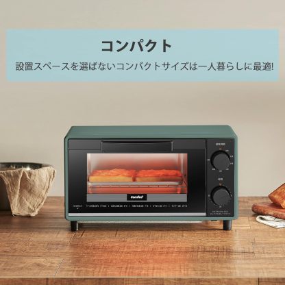 COMFEE' CF-AD081 Toaster Oven 8L Toaster, 2 Baking Tables, Timer Setting, Up to 176°F (80 - 230 °C) Stepless, Temperature Adjustment, 1000 W, Top and Bottom Firepower, Compact Design, Easy Care, Tray