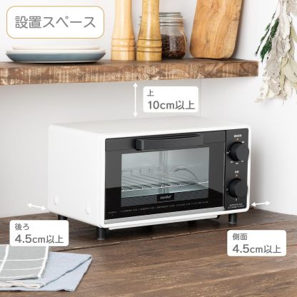 COMFEE' CF-AD081 Toaster Oven 8L Toaster, 2 Baking Tables, Timer Setting, Up to 176°F (80 - 230 °C) Stepless, Temperature Adjustment, 1000 W, Top and Bottom Firepower, Compact Design, Easy Care, Tray