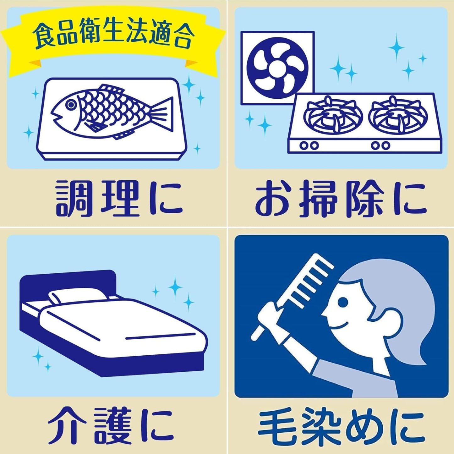 ファミリー エステー 使いきり手袋 ニトリルゴム 極うす手 100枚 粉なし 左右両用タイプ 調理 掃除 毛染め 介護 ニトリル手袋 使い捨て (食品衛生法適合)