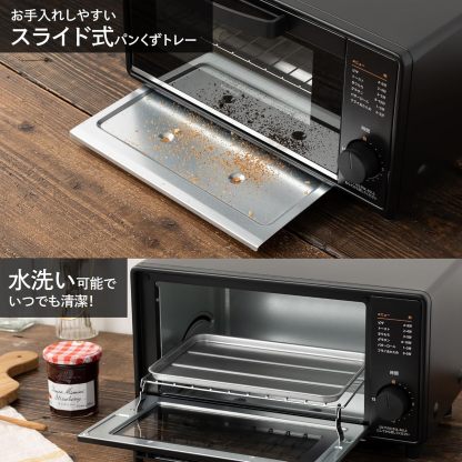 COMFEE' CF-AD081 Toaster Oven 8L Toaster, 2 Baking Tables, Timer Setting, Up to 176°F (80 - 230 °C) Stepless, Temperature Adjustment, 1000 W, Top and Bottom Firepower, Compact Design, Easy Care, Tray