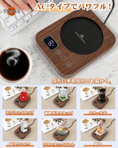 [Warmer Ever] Cup Warmer, Coffee Warmer, Gravity Sensor, Cup Heater, Thermal Coaster, Coffee Cup Warmer, Temperature Adjustment, Up to 184°F (85°C), Timer, Mug, Warmer, Tabletop, Desk, Cup, Heat