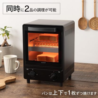 COMFEE' CF-AD081 Toaster Oven 8L Toaster, 2 Baking Tables, Timer Setting, Up to 176°F (80 - 230 °C) Stepless, Temperature Adjustment, 1000 W, Top and Bottom Firepower, Compact Design, Easy Care, Tray