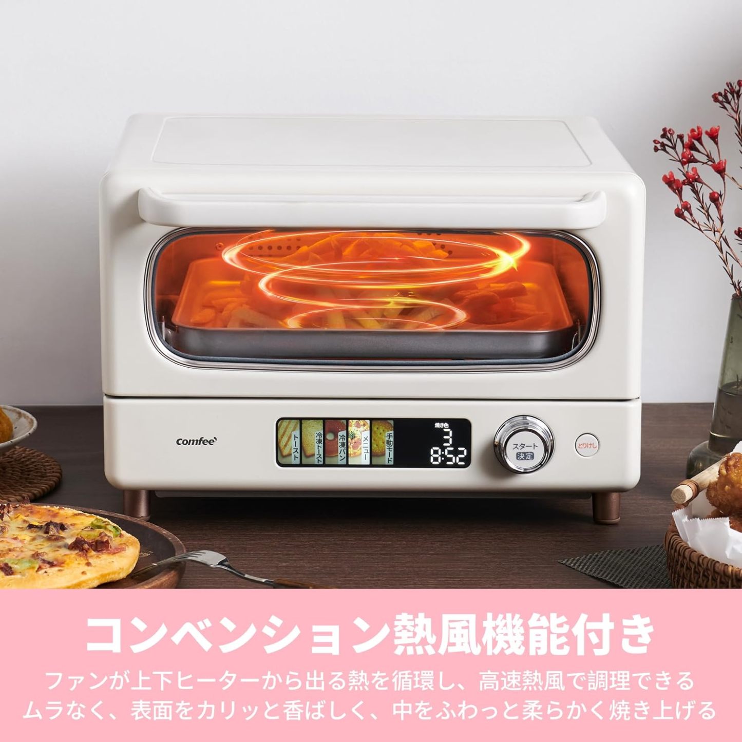 COMFEE' CF-AD081 Toaster Oven 8L Toaster, 2 Baking Tables, Timer Setting, Up to 176°F (80 - 230 °C) Stepless, Temperature Adjustment, 1000 W, Top and Bottom Firepower, Compact Design, Easy Care, Tray