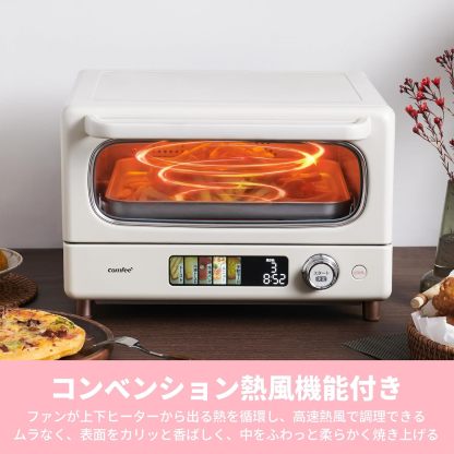 COMFEE' CF-AD081 Toaster Oven 8L Toaster, 2 Baking Tables, Timer Setting, Up to 176°F (80 - 230 °C) Stepless, Temperature Adjustment, 1000 W, Top and Bottom Firepower, Compact Design, Easy Care, Tray