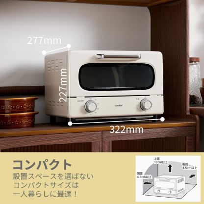 COMFEE' CF-AD081 Toaster Oven 8L Toaster, 2 Baking Tables, Timer Setting, Up to 176°F (80 - 230 °C) Stepless, Temperature Adjustment, 1000 W, Top and Bottom Firepower, Compact Design, Easy Care, Tray