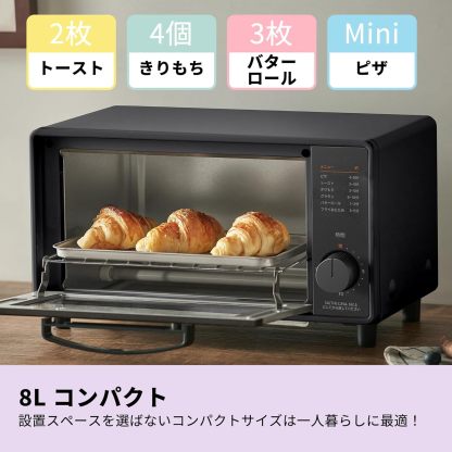 COMFEE' CF-AD081 Toaster Oven 8L Toaster, 2 Baking Tables, Timer Setting, Up to 176°F (80 - 230 °C) Stepless, Temperature Adjustment, 1000 W, Top and Bottom Firepower, Compact Design, Easy Care, Tray