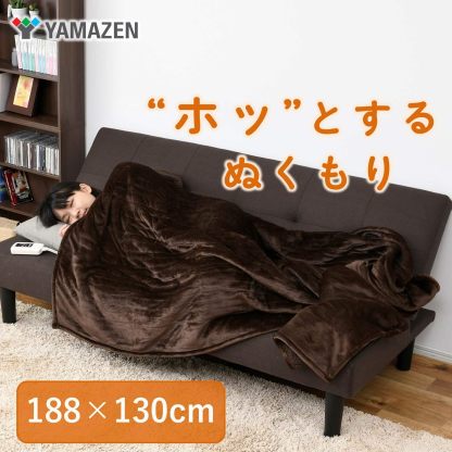 [山善] ふんわりやわらか 電気掛・敷毛布 (丸洗い可能) 188×130cm ミックスフランネル素材 室温センサー付 YMK-MF41