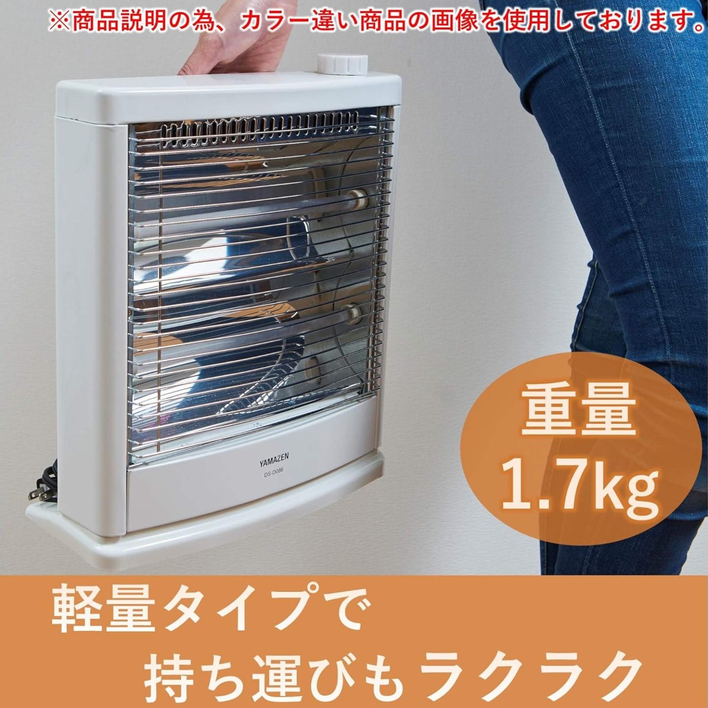 YAMAZEN Electric Heater (800W/400W 2-Level Conversion) White DS-D086(W)