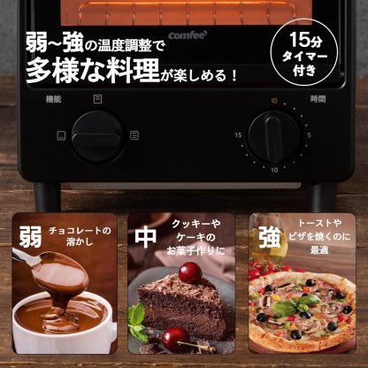 COMFEE' CF-AD081 Toaster Oven 8L Toaster, 2 Baking Tables, Timer Setting, Up to 176°F (80 - 230 °C) Stepless, Temperature Adjustment, 1000 W, Top and Bottom Firepower, Compact Design, Easy Care, Tray