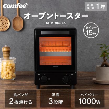 COMFEE' CF-AD081 Toaster Oven 8L Toaster, 2 Baking Tables, Timer Setting, Up to 176°F (80 - 230 °C) Stepless, Temperature Adjustment, 1000 W, Top and Bottom Firepower, Compact Design, Easy Care, Tray