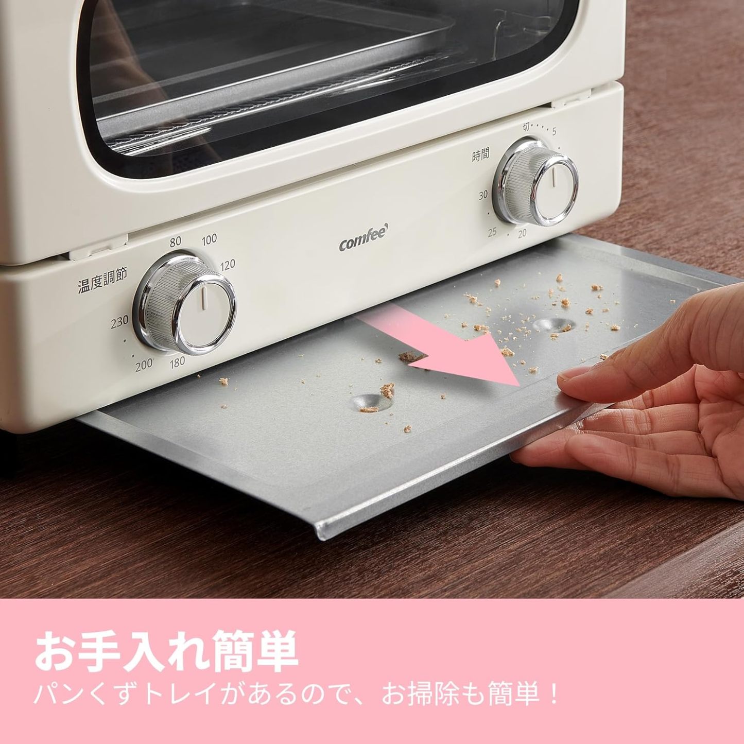 COMFEE' CF-AD081 Toaster Oven 8L Toaster, 2 Baking Tables, Timer Setting, Up to 176°F (80 - 230 °C) Stepless, Temperature Adjustment, 1000 W, Top and Bottom Firepower, Compact Design, Easy Care, Tray