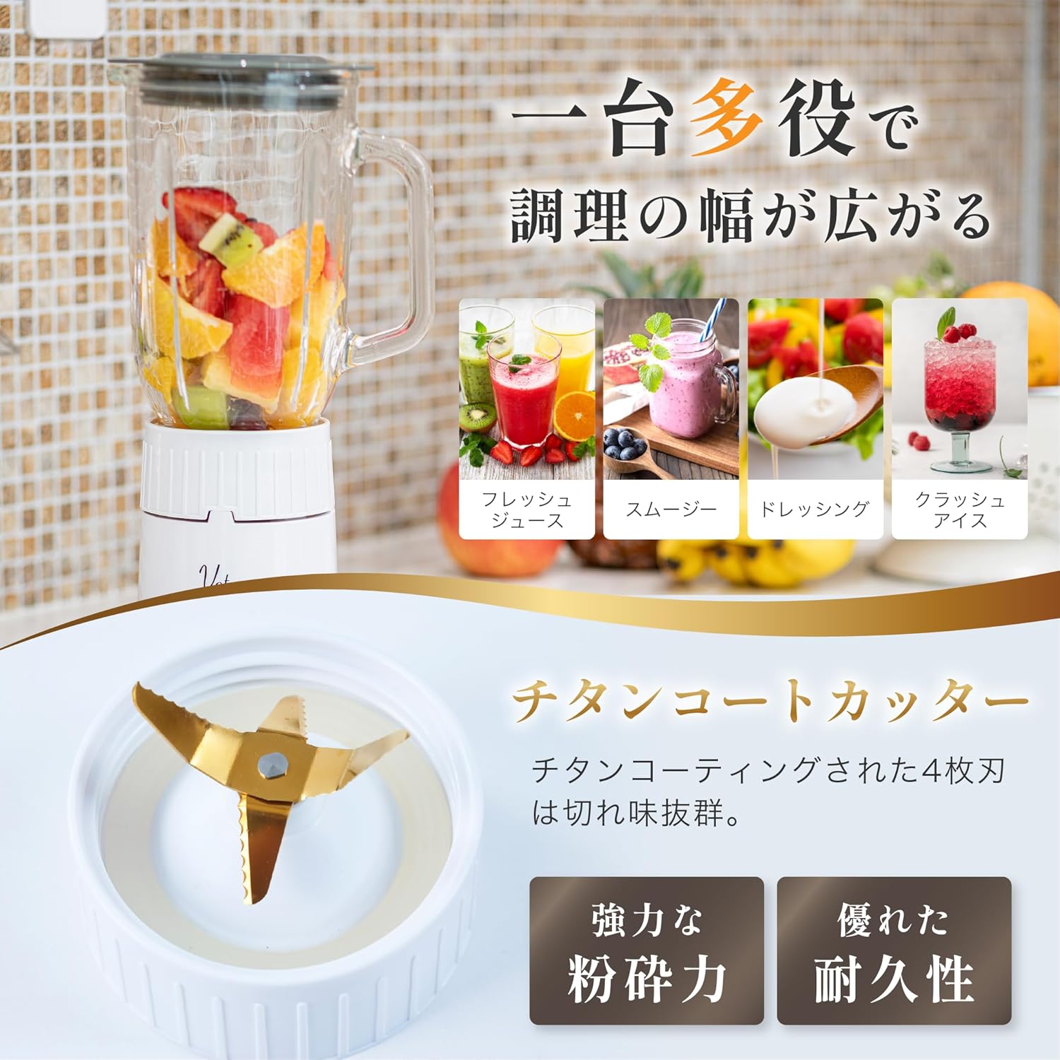 Yamazen MJB-T100(W) Juicer, Crushing Ice, Juice Blender, 33.8 fl oz (1,000 ml), Vegetables, Fruits, Smoothie, Lightweight, Blender, White