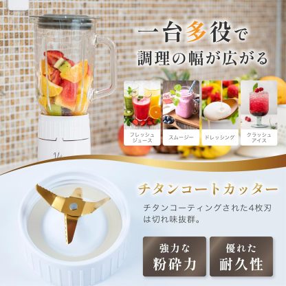 Yamazen MJB-T100(W) Juicer, Crushing Ice, Juice Blender, 33.8 fl oz (1,000 ml), Vegetables, Fruits, Smoothie, Lightweight, Blender, White