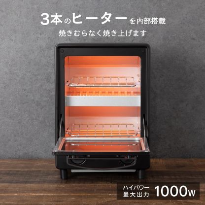 COMFEE' CF-AD081 Toaster Oven 8L Toaster, 2 Baking Tables, Timer Setting, Up to 176°F (80 - 230 °C) Stepless, Temperature Adjustment, 1000 W, Top and Bottom Firepower, Compact Design, Easy Care, Tray