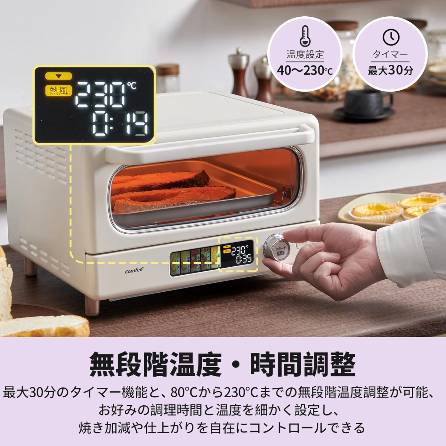 COMFEE' CF-AD081 Toaster Oven 8L Toaster, 2 Baking Tables, Timer Setting, Up to 176°F (80 - 230 °C) Stepless, Temperature Adjustment, 1000 W, Top and Bottom Firepower, Compact Design, Easy Care, Tray