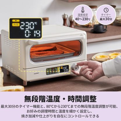COMFEE' CF-AD081 Toaster Oven 8L Toaster, 2 Baking Tables, Timer Setting, Up to 176°F (80 - 230 °C) Stepless, Temperature Adjustment, 1000 W, Top and Bottom Firepower, Compact Design, Easy Care, Tray