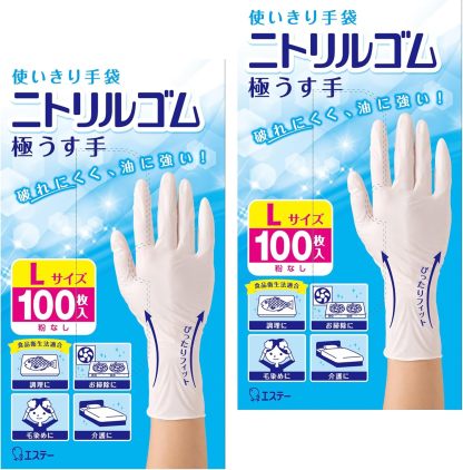 ファミリー エステー 使いきり手袋 ニトリルゴム 極うす手 100枚 粉なし 左右両用タイプ 調理 掃除 毛染め 介護 ニトリル手袋 使い捨て (食品衛生法適合)