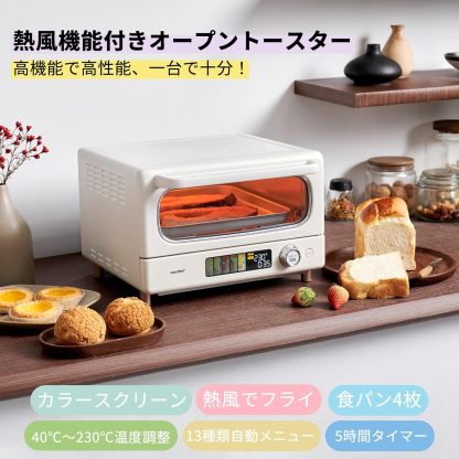 COMFEE' CF-AD081 Toaster Oven 8L Toaster, 2 Baking Tables, Timer Setting, Up to 176°F (80 - 230 °C) Stepless, Temperature Adjustment, 1000 W, Top and Bottom Firepower, Compact Design, Easy Care, Tray