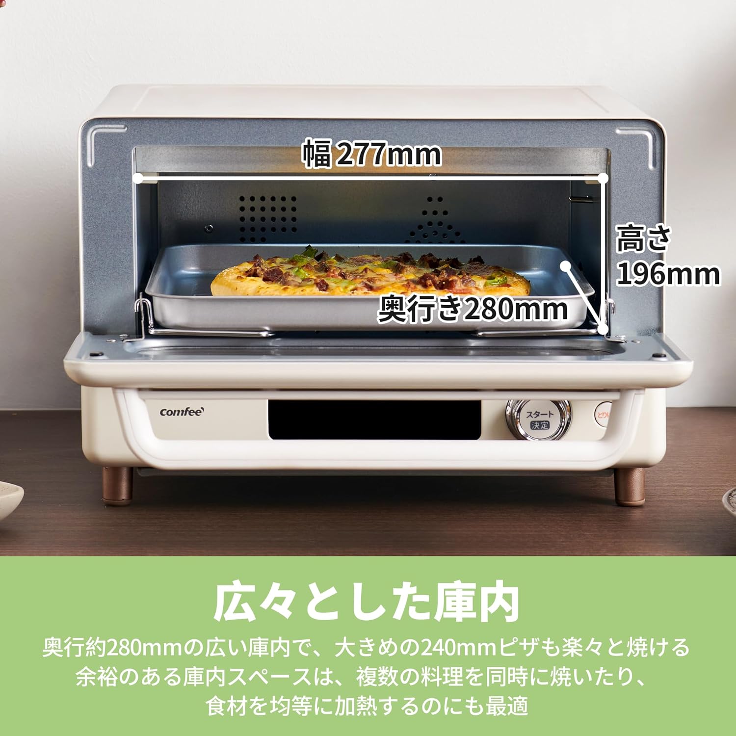 COMFEE' CF-AD081 Toaster Oven 8L Toaster, 2 Baking Tables, Timer Setting, Up to 176°F (80 - 230 °C) Stepless, Temperature Adjustment, 1000 W, Top and Bottom Firepower, Compact Design, Easy Care, Tray