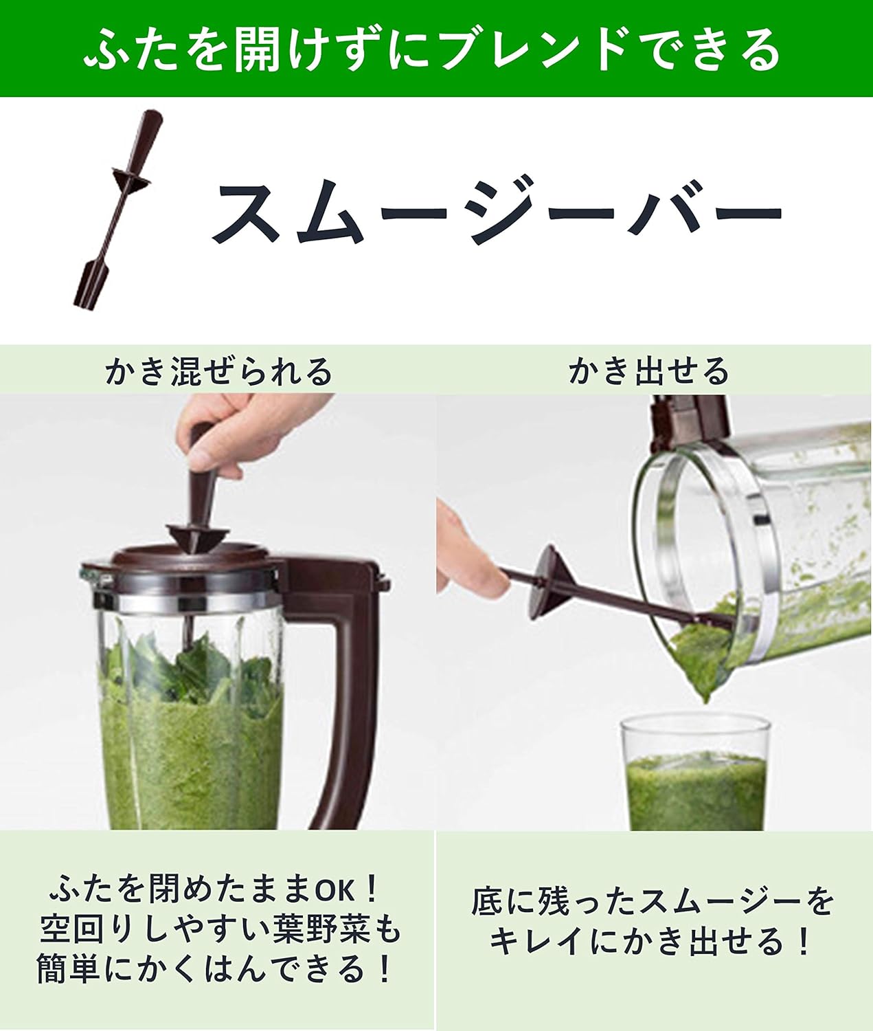 パナソニック ミキサー ブラックハードチタンコートカッター 1000ml MX-X301-G