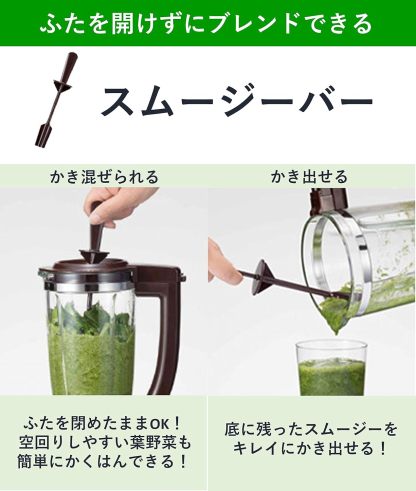 パナソニック ミキサー ブラックハードチタンコートカッター 1000ml MX-X301-G