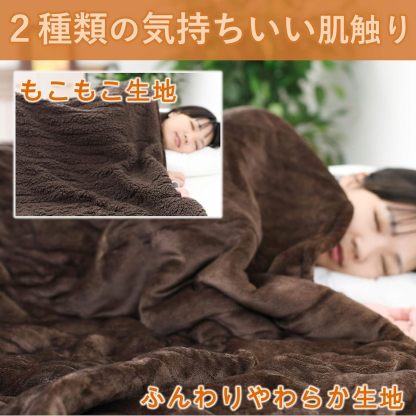 [山善] ふんわりやわらか 電気掛・敷毛布 (丸洗い可能) 188×130cm ミックスフランネル素材 室温センサー付 YMK-MF41
