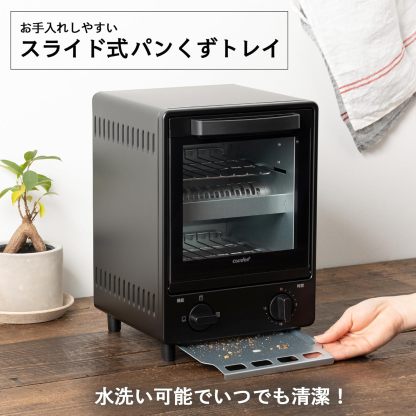COMFEE' CF-AD081 Toaster Oven 8L Toaster, 2 Baking Tables, Timer Setting, Up to 176°F (80 - 230 °C) Stepless, Temperature Adjustment, 1000 W, Top and Bottom Firepower, Compact Design, Easy Care, Tray