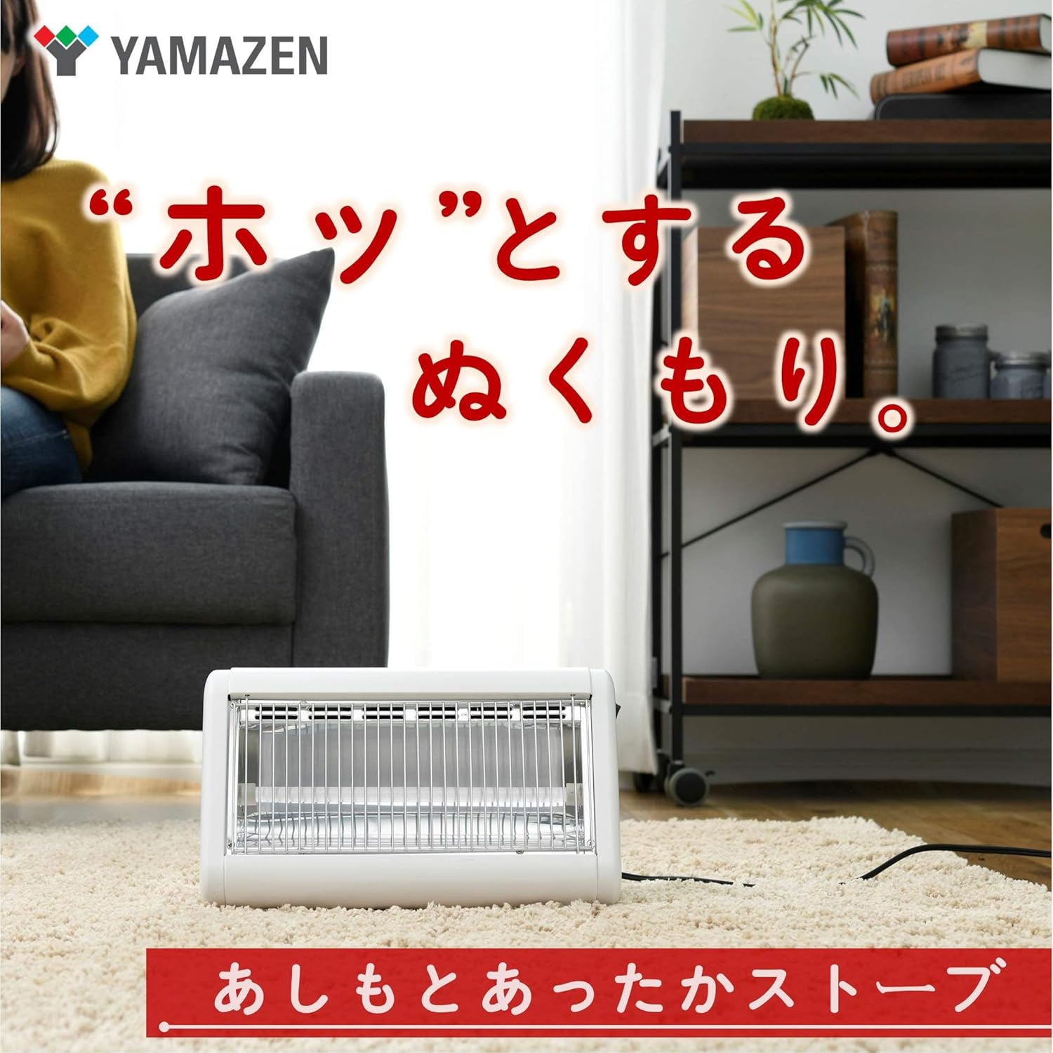 YAMAZEN Electric Heater (800W/400W 2-Level Conversion) White DS-D086(W)
