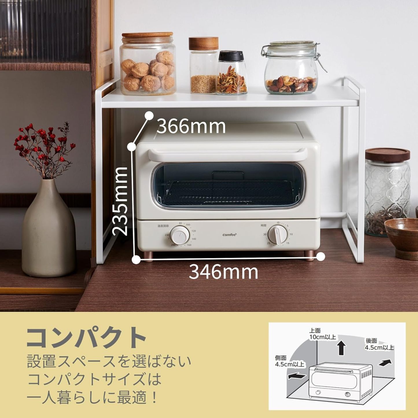 COMFEE' CF-AD081 Toaster Oven 8L Toaster, 2 Baking Tables, Timer Setting, Up to 176°F (80 - 230 °C) Stepless, Temperature Adjustment, 1000 W, Top and Bottom Firepower, Compact Design, Easy Care, Tray