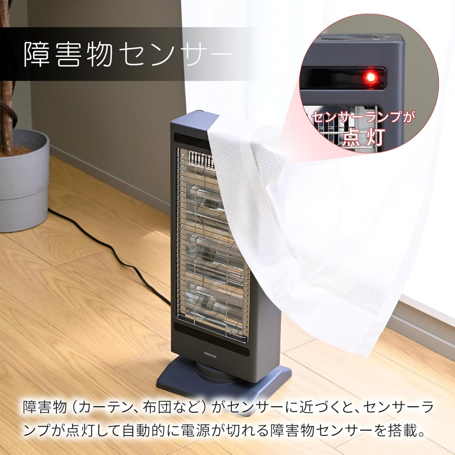 YAMAZEN Electric Heater (800W/400W 2-Level Conversion) White DS-D086(W)
