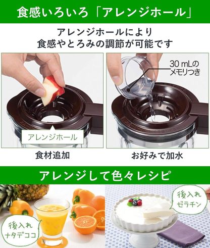 パナソニック ミキサー ブラックハードチタンコートカッター 1000ml MX-X301-G