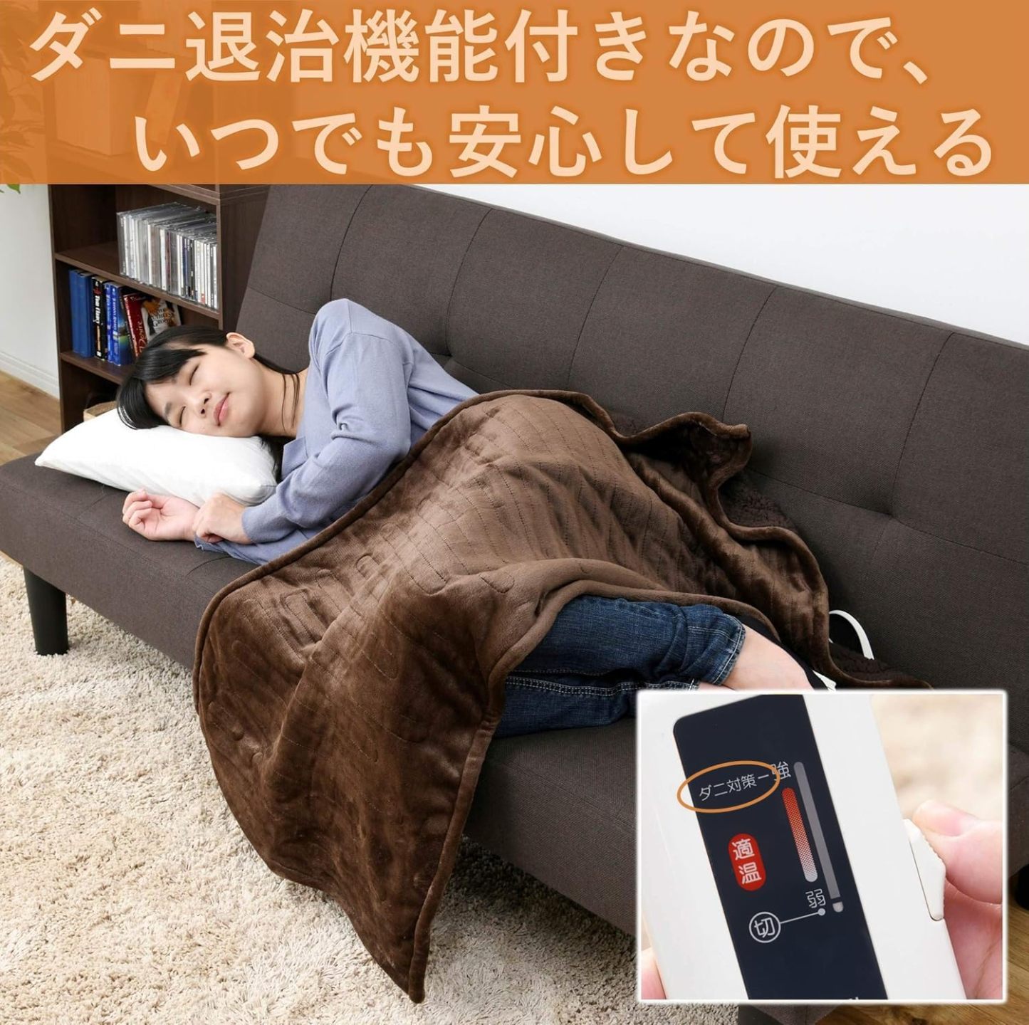 [山善] ふんわりやわらか 電気掛・敷毛布 (丸洗い可能) 188×130cm ミックスフランネル素材 室温センサー付 YMK-MF41