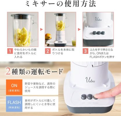 Yamazen MJB-T100(W) Juicer, Crushing Ice, Juice Blender, 33.8 fl oz (1,000 ml), Vegetables, Fruits, Smoothie, Lightweight, Blender, White