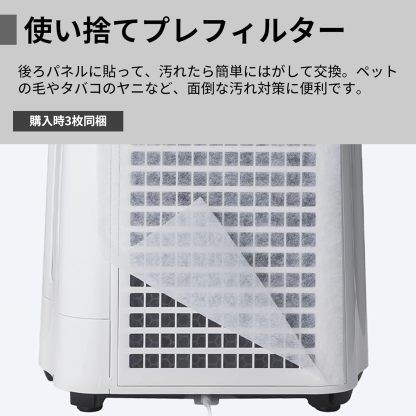 KC-S50-W Sharp Humidified Air Purifier, Plasmacluster 7000 Air Purifier, 23 Tatami Mats, White, Tank Capacity: Approx. 0.8 gal (2.5 L), Maximum Humidification Capacity 16.9 fl oz (500 ml)