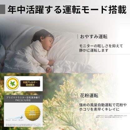 KC-S50-W Sharp Humidified Air Purifier, Plasmacluster 7000 Air Purifier, 23 Tatami Mats, White, Tank Capacity: Approx. 0.8 gal (2.5 L), Maximum Humidification Capacity 16.9 fl oz (500 ml)