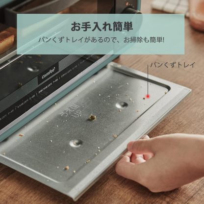 COMFEE' CF-AD081 Toaster Oven 8L Toaster, 2 Baking Tables, Timer Setting, Up to 176°F (80 - 230 °C) Stepless, Temperature Adjustment, 1000 W, Top and Bottom Firepower, Compact Design, Easy Care, Tray