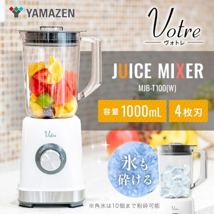 Yamazen MJB-T100(W) Juicer, Crushing Ice, Juice Blender, 33.8 fl oz (1,000 ml), Vegetables, Fruits, Smoothie, Lightweight, Blender, White