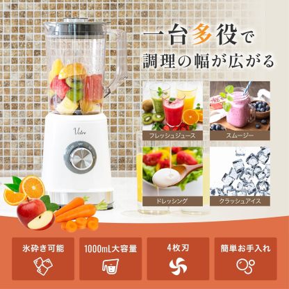 Yamazen MJB-T100(W) Juicer, Crushing Ice, Juice Blender, 33.8 fl oz (1,000 ml), Vegetables, Fruits, Smoothie, Lightweight, Blender, White